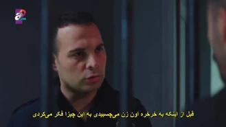 سریال بازی های سرنوشت قسمت 32 زیر نویس