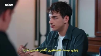 سریال نترس من کنارتم قسمت 5 , 4 زیر نویس فارسی