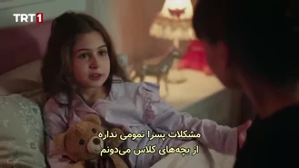 سریال داستان خاکستر قسمت 7 , 2 زیر نویس فارسی