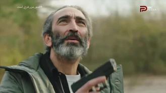 سریال اسم من فرح قسمت 101 دوبله فارسی