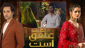 تیزر سریال عشق است قسمت 36