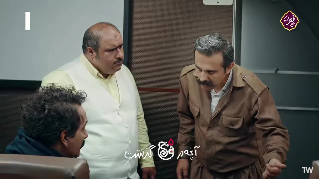 دانلود سریال نون خ 5 قسمت 8 کامل