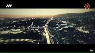 سریال هفت سر اژدها قسمت 15 کامل