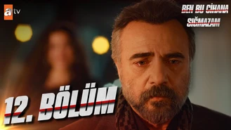 سریال من در این جهان نمی گنجم قسمت 12 دوبله فارسی