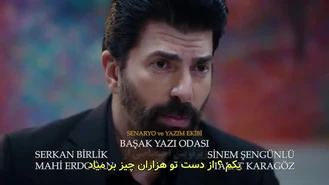 سریال اسارت قسمت 301 زیرنویس فارسی