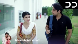 سریال مراسم قسمت 6 دوبله فارسی
