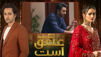 فیلم نمایش کامل