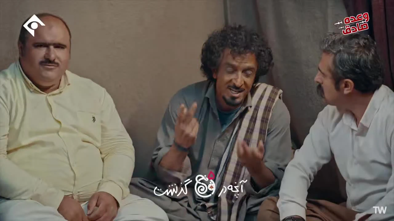 دانلود سریال نون خ 5 قسمت 14 کامل