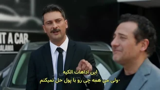 سریال زندگی باشکوه من قسمت 23 , 4 زیر نویس