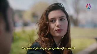 سریال مرا پنهان کن قسمت 24 , 2 زیر نویس