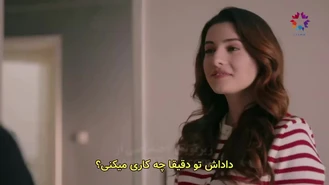 سریال مرا پنهان کن قسمت 24 , 4 زیر نویس