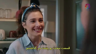 سریال مرا پنهان کن قسمت 24 , 5 زیر نویس