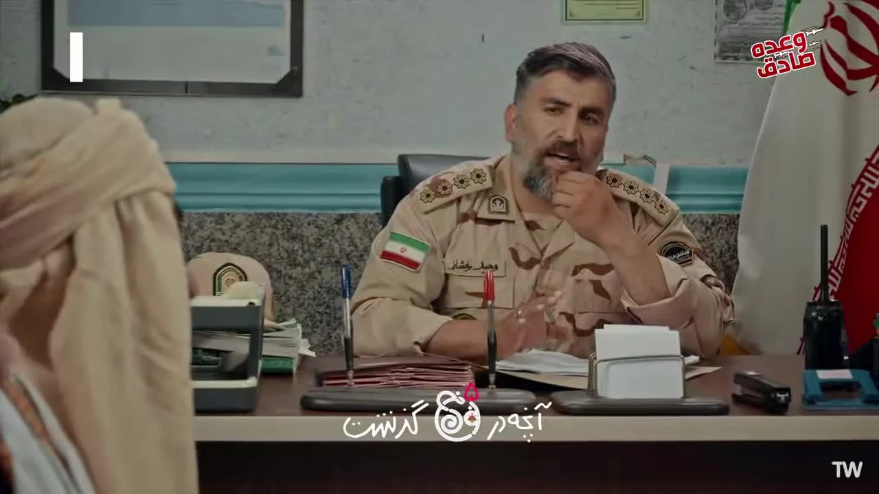 دانلود سریال نون خ 5 قسمت 16 کامل
