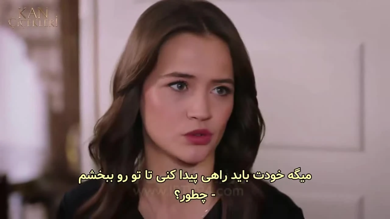 سریال گلهای خونی قسمت 299 زیر نویس فارسی