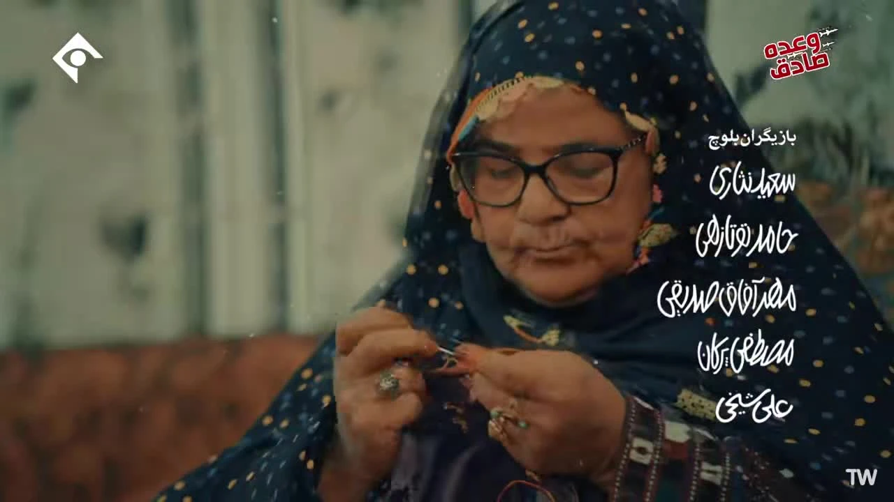 دانلود سریال نون خ 5 قسمت 17 کامل