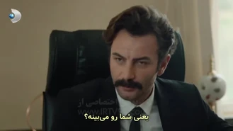 سریال سه خواهر قسمت 82 , 4 زیر نویس