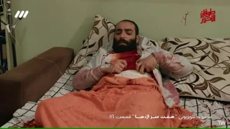سریال هفت سر اژدها قسمت 18 کامل