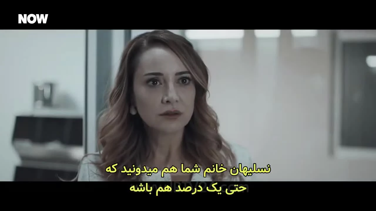 سریال وحشی قسمت 31 , 5 زیر نویس فارسی