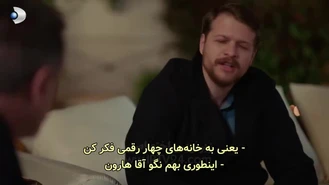 سریال ترکی سنگ کاغذ قیچی قسمت 7 , 4 زیر نویس