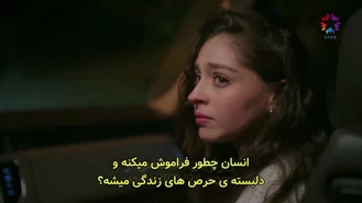 سریال مرا پنهان کن قسمت 25 , 1 زیر نویس