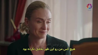 سریال مرا پنهان کن قسمت 25 , 2 زیر نویس