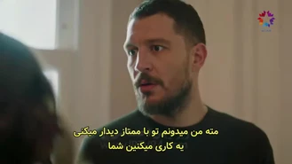 سریال مرا پنهان کن قسمت 25 , 3 زیر نویس