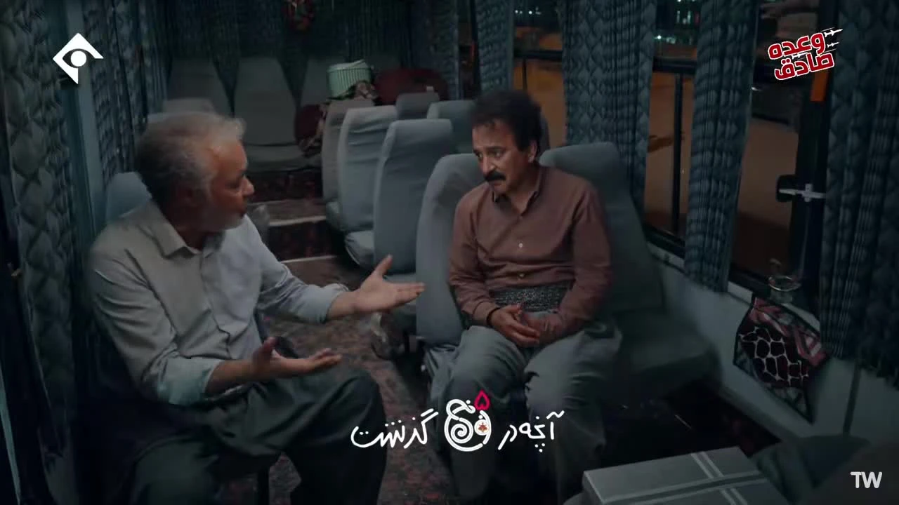 دانلود سریال نون خ 5 قسمت 19 کامل