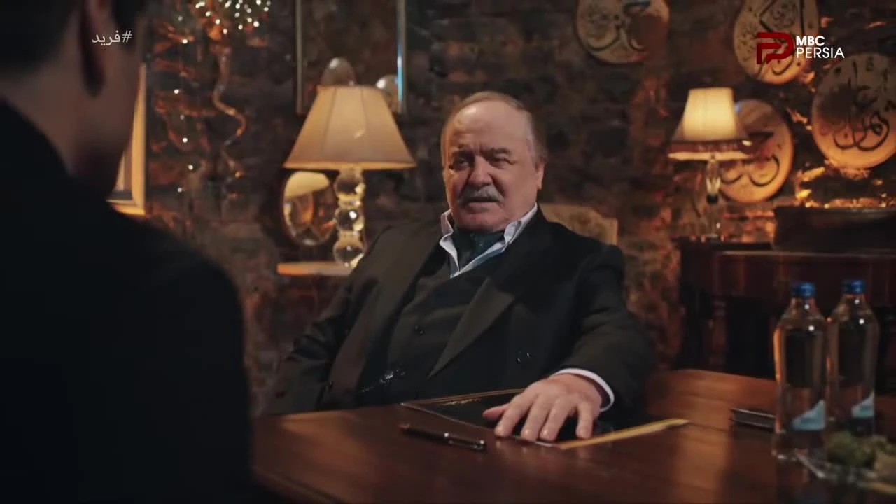 سریال فرید قسمت 250 دوبله فارسی