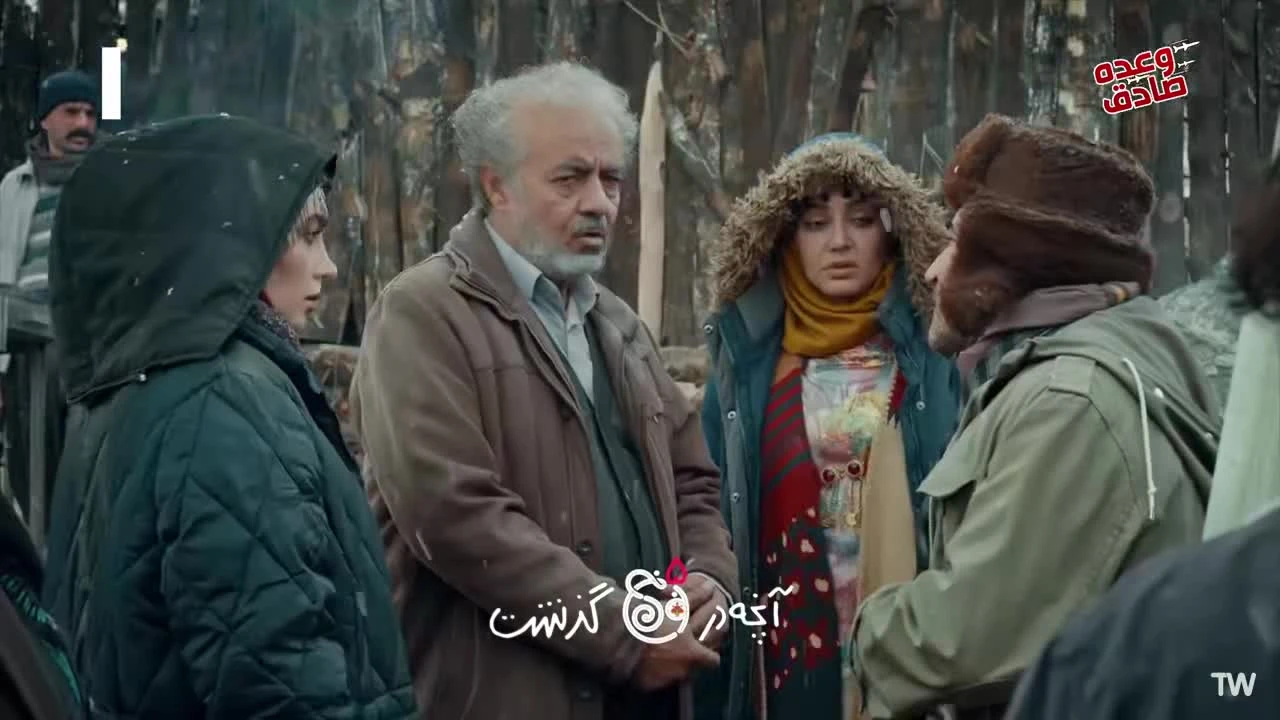 دانلود سریال نون خ 5 قسمت 21 کامل