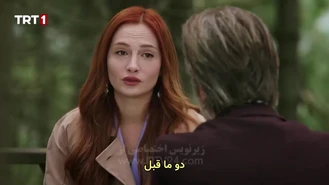 سریال داستان خاکستر قسمت 9 , 2 زیر نویس فارسی