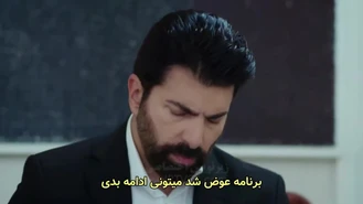 سریال اسارت قسمت 303 زیرنویس فارسی