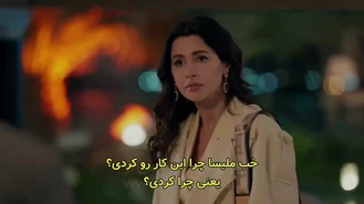 سریال زندگی باشکوه من قسمت 24 , 1 زیر نویس