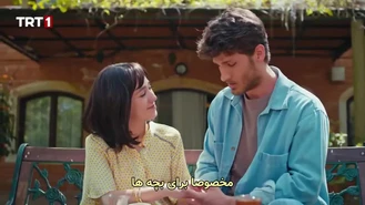 سریال عشق در میان است قسمت 12 , 5 زیر نویس