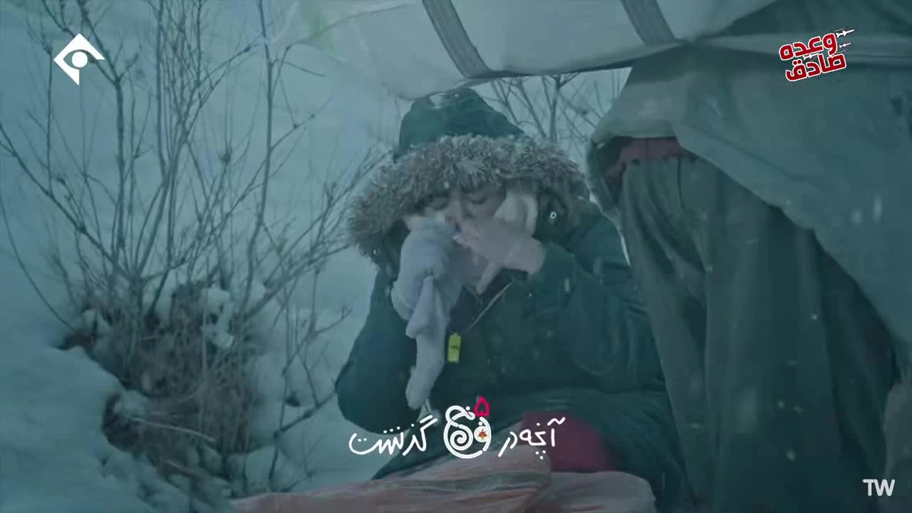 دانلود سریال نون خ 5 قسمت 23 کامل