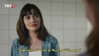 سریال داستان خاکستر قسمت 9 , 4 زیر نویس فارسی