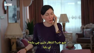 سریال نترس من کنارتم قسمت 7 , 3 زیر نویس فارسی