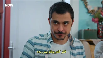 سریال نترس من کنارتم قسمت 7 , 4 زیر نویس فارسی