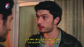 سریال بازی های سرنوشت قسمت 36 زیر نویس