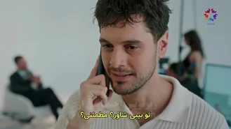سریال مرا پنهان کن قسمت 26 , 2 زیر نویس