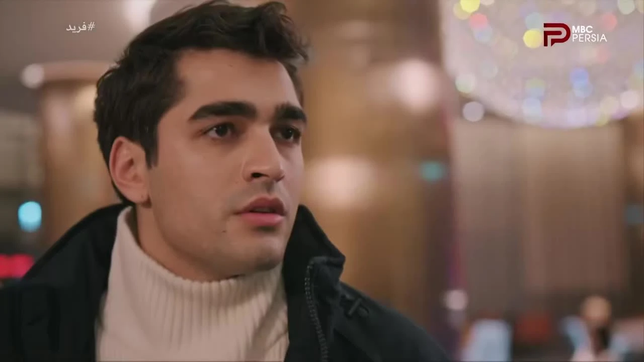 سریال فرید قسمت 253 دوبله فارسی
