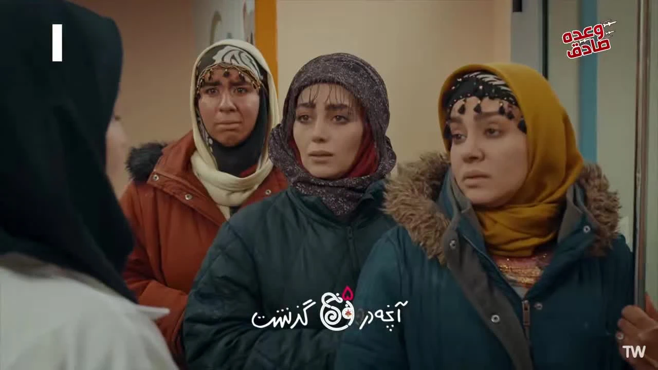 دانلود سریال نون خ 5 قسمت 24 کامل