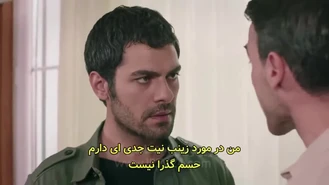 سریال نسیم تپه قسمت 98 زیر نویس فارسی