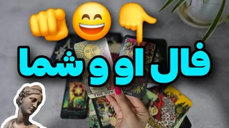 تمام احساسات و خواسته های او و شما !