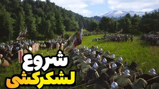 تولید سلاح و استخدام ارتش بازی manor lords قسمت دوم