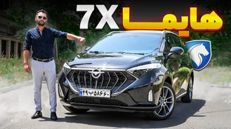  تست و بررسی هایما 7X