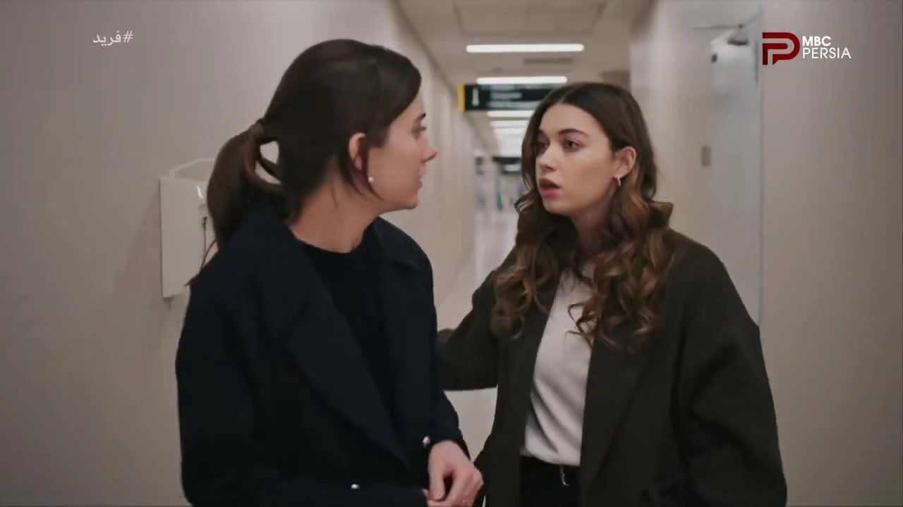 سریال فرید قسمت 272 دوبله فارسی