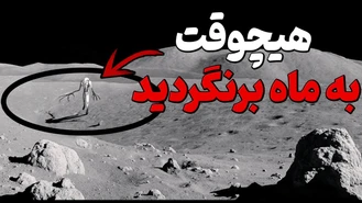 10 تا از ترسناک ترین اتفاقاتی که در فضا افتاد