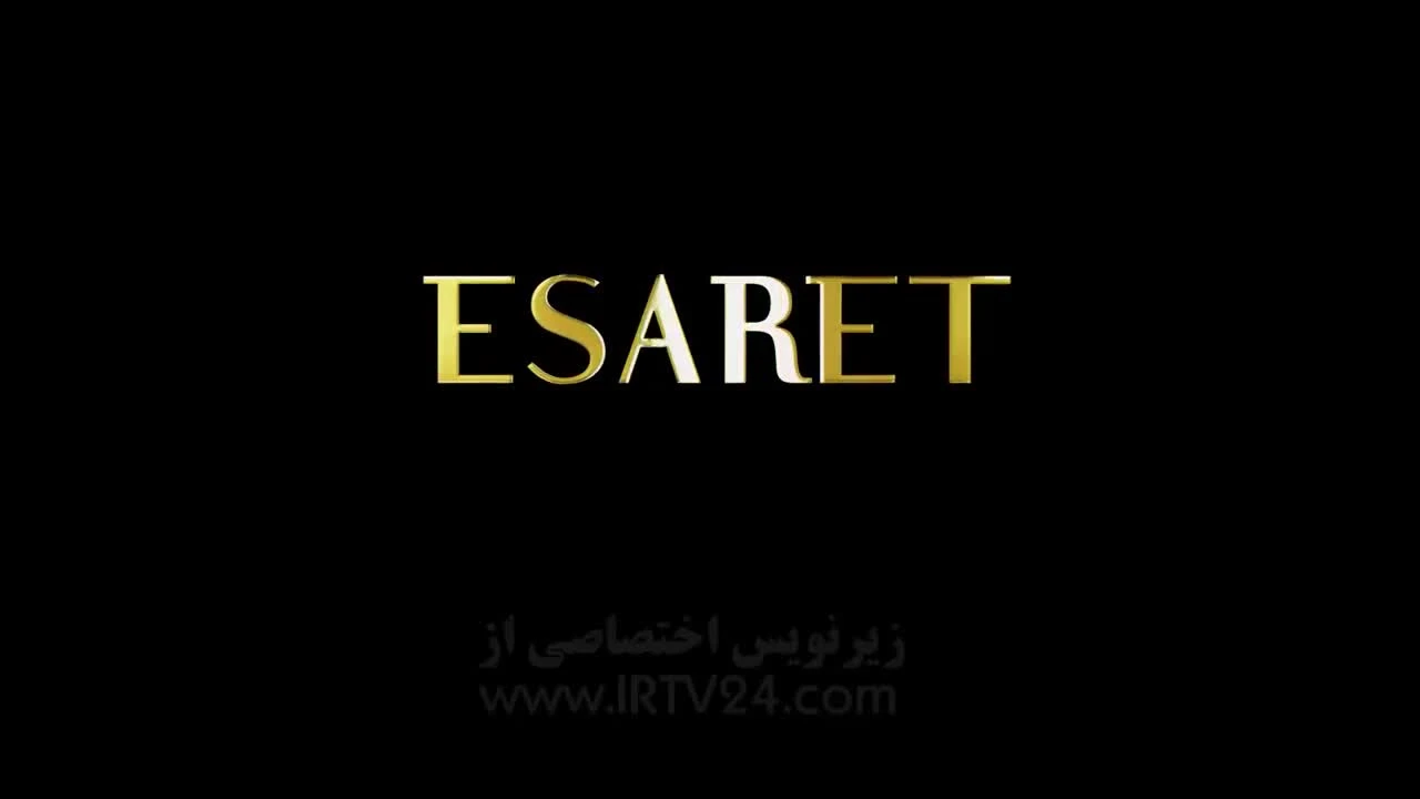 سریال اسارت قسمت 314 زیرنویس فارسی