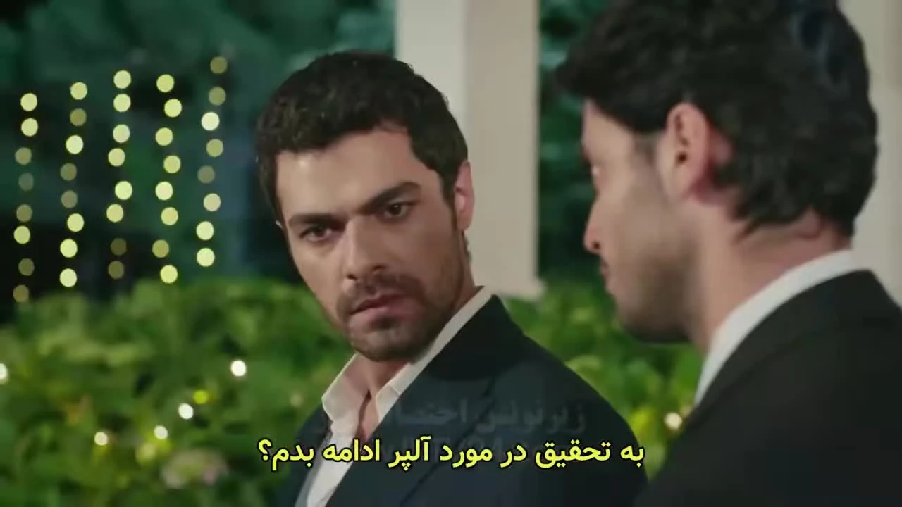 سریال نسیم تپه قسمت 124 زیر نویس فارسی