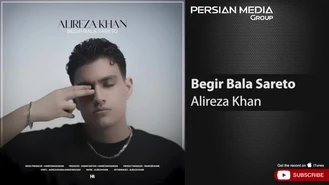 آهنگ بگیر بالا سرتو علیرضا خان